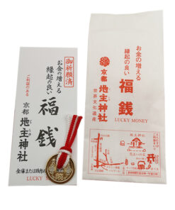 Đồng xu 5 Yên may mắn Nhật Bản